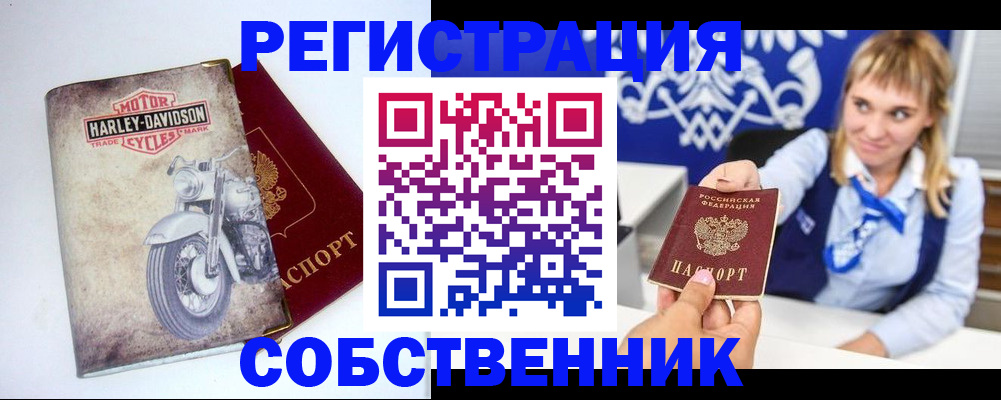 временная регистрация госуслуги в Назарово